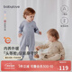 babylove頭等艙嬰兒連體衣秋冬季蠶絲羊絨男女寶寶保暖睡衣打底衣服