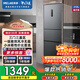 美菱離子凈272L三門(mén)冰箱一級能效雙變頻寬幅變溫風(fēng)冷無(wú)霜宿舍租房小戶(hù)型榮耀灰BCD-272WP3CX
