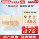 后（The history of Whoo）粉底液隔離霜氣墊女彩妝底妝保濕持久遮瑕均勻膚色女節日禮物 黃金氣墊21號套盒1正2替換