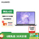 華為（HUAWEI）國產(chǎn)化 筆記本電腦 企業(yè)辦公商用高效 擎云L420 (KLVV-W5821 麒麟9006C 8GB+256GB UOS【統信系統】試用版