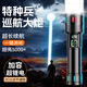 KFAN手電筒強光超高流明遠射巡航大炮戶(hù)外家用照明小型便攜遠射燈 超亮白激光5000毫安雙鋰電3C認證