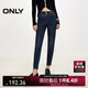 ONLY 2024冬季通勤百搭高腰小腳褲九分褲牛仔褲女|124449026