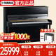 雅馬哈（YAMAHA）鋼琴YS系列88鍵立式原聲鋼琴 121cm專(zhuān)業(yè)初學(xué)考級 YS3黑色