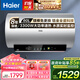海爾（Haier）電熱水器60/80升3300W雙管變頻增容凈水洗一級能效節能省電家用鎂棒免更換【鋯金全瓷不留垢】MA9 60L 3300W 全瓷不留垢+內膽免清洗