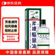 港版斧標驅風(fēng)油驅風(fēng)止痛芳香通竅舟車(chē)暈浪蚊蟲(chóng)叮咬驅蚊防蚊原裝進(jìn)口56ml