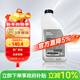 寶馬汽車(chē)發(fā)動(dòng)機散熱器 寶馬原廠(chǎng)冷卻液/防凍液/防凍劑（綠色）1.5升