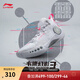 李寧男鞋籃球鞋韋德幻影3反光透氣網(wǎng)面減震低幫籃球場(chǎng)地鞋ABPT065 標準白-1 39