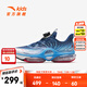 安踏兒童運動(dòng)鞋男大童鞋2025秋季新款旋鈕氣墊緩震UFO7.0天眼6.0跑鞋 【UFO7.0】5583碧城藍/安踏白-9 42