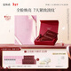 造物者紅山茶緊致煥亮面膜眼膜套裝14次抗皺緊致提亮淡化眼紋禮盒年貨