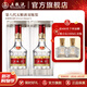 五糧液【年貨搶先購】第八代五糧液 普五八代 濃香型白酒 52度 500mL 2瓶