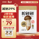 松鮮鮮 松茸調味料1kg【減鈉29% 0添加】可代替鹽雞精味精煲湯炒菜調味