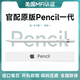果坊【美國MFI認證】電容筆一二代ipad觸控筆適用于蘋(píng)果筆apple pencil防誤觸pro平板air4/5手寫(xiě)筆觸屏 官配一代頂配版【L口快充丨傾斜壓感丨開(kāi)機即用模式】 全屏防誤觸丨精準不斷觸丨