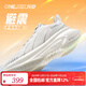 玩覓（ONEMIX）避震鞋爽跑鞋專(zhuān)業(yè)跑步鞋厚底減震運動(dòng)鞋寬楦透氣回彈防滑跑步鞋 寶馬白 41