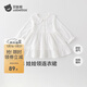 貝肽斯女童連衣裙冬季女寶寶衣服新款兒童云感純棉長(cháng)袖連衣裙 白色 90 cm