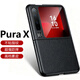 正件適用華為Pura X手機殼保護套 purax典藏版皮套真素皮超薄皮套易裝全包防摔外殼男女士 黑