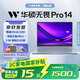 華碩無(wú)畏Pro14 酷睿版 2025 國家補貼15% 二代Ultra5 2.5K高性能AI輕薄筆記本電腦RA 海冰藍/Ultra5-228V 32G 1T 2.8K