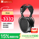 HIFIMAN（海菲曼）Arya錄音師隱形磁體版平板振膜HIFI發(fā)燒頭戴式耳機