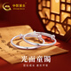中國黃金（CHINA GOLD）光面足銀手鐲寶寶銀鐲子一對嬰兒滿(mǎn)月周歲禮物送新生兒見(jiàn)面禮 足銀手鐲寶寶款-15g【京速達】