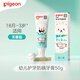 貝親（Pigeon）兒童牙膏 嬰兒乳牙牙膏 寶寶牙齒預防齲齒口腔清潔護理木糖醇 幼兒牙膏 無(wú)香型 適合1.5-3歲