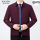 阿尼司倫輕奢行政夾克男純色翻領(lǐng)舒適商務(wù)休閑帥氣百搭免燙茄克上衣外套男 2288酒紅色【翻領(lǐng)款】 XL 180碼【建議141-155斤穿】