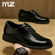 IYUZ品牌休閑鞋職場(chǎng)商務(wù)鞋子男正裝結婚皮鞋男士英倫風(fēng)牛津鞋輕奢男鞋 黑色-高端男鞋 42