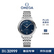 歐米茄（OMEGA）瑞士手表 新碟飛系列機械男表434.10.40.20.03.001 新年禮物