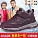 足力健大師老人鞋男冬季爸爸鞋舒適保暖媽媽棉鞋皮面加絨軟彈運動(dòng)鞋中老年鞋 MX35棗紅女 38