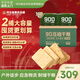 900壓縮餅干90型2桶裝應急干糧休閑零食250g*40袋【四口之家屯糧】
