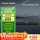 哈曼卡頓音響回音壁 音樂(lè )魔力 Citation700 黑色 無(wú)線(xiàn)影院 音響 音箱 家庭影院 電視音箱 回音壁 音響套裝