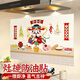 佳茉標簽貼紙新年2026元宵廚房防油貼紙耐高溫防水瓷磚灶臺家用灶神財神墻貼畫(huà)裝飾 灶神送福