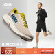 HOKA男款冬季林康4公路跑步鞋RINCON 4 輕量防滑耐磨緩震舒適 樺木白/水泥灰 44