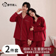 都市麗人純棉睡衣秋冬季結婚新婚情侶男女士長(cháng)袖大紅色本命年家居服套裝 琴瑟和鳴 【純棉 親膚透氣】 L 女 【推薦100-120斤左右】