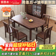 采百木（CAIBAIMU）實(shí)木餐桌 組合圓形多功能跳臺伸縮簡(jiǎn)約現代中式家用吃飯桌跳臺 跳臺餐桌+D402餐椅 1.2m 單餐桌【方圓兩用】