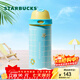 星巴克（Starbucks）杯子 快樂(lè )怡夏系列不銹鋼隨行杯 大容量便攜水杯男女士送禮禮物 雙飲口不銹鋼隨行杯540ml