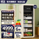 HCK哈士奇冰吧243升墩墩吧pro客廳復古冰箱 家用大容量冷凍冷藏保鮮柜酒柜纖薄冰吧大酒柜330rd-s 風(fēng)冷除霜丨獨立冷凍丨243L奶茶色