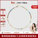 Amber Lollipop白百何同款多巴胺項鏈女頸鏈鎖骨鏈新年情人節生日禮物送女友老婆 彩色(淡水珍珠)