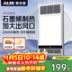 奧克斯（AUX）風(fēng)暖浴霸燈暖照明排氣一體集成吊頂300x600衛生間浴室暖風(fēng)機DD05
