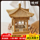晚峰故宮玉翠亭榫卯積木國潮隼牟結構兒童節玩具中國古建筑拼裝搭模型 玉翠亭榫卯積木100%純實(shí)木