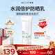 皚麗（ALLIE）嘉娜寶防曬霜戶(hù)外軍訓日常通勤隔離穩定成膜SPF50+水潤防曬乳90g