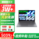 聯(lián)想小新Pro16 2025 AI元啟可選高性能GT酷睿版校園學(xué)生設計剪輯商務(wù)辦公游戲輕薄筆記本電腦 i7-13620H 24G 1TB固態(tài)丨小新16 高性能XE顯卡丨全國聯(lián)保丨精裝升級