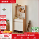 全友家居現代簡(jiǎn)約風(fēng)多功能鞋柜門(mén)口入戶(hù)柜2025年新款鞋柜收納柜一體 米白色+原木色|二門(mén)鞋柜+上架