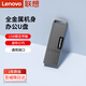 聯(lián)想K110金屬U盤(pán) 啟天大容量USB接口U盤(pán) 時(shí)尚設計 輕巧便攜 學(xué)習辦公投標電腦通用 K110【USB2.0】金屬款 64GB