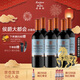 紅魔鬼 Concha y Toro侯爵大都會(huì )赤霞珠紅酒干紅葡萄酒750ml 年貨禮品 六支裝
