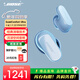 BOSE Quiet Comfort Ultra II消噪耳塞 大鯊四代 qc ultra 真無(wú)線(xiàn)藍牙耳機 主動(dòng)降噪 bose耳機 大鯊3代 消噪耳塞Ultra 月光寶石藍 【Bose官方授權店 全國