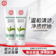 大寶 綠茶控油潔面乳100g 洗面奶女保濕控油泡沫凈透控油洗面奶 大寶綠茶控油潔面乳100g*2