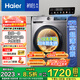 海爾（Haier）超薄滾筒洗衣機全自動(dòng)洗烘一體 懶人家用10公斤大容量 微蒸汽空氣洗智能柔烘換新補貼15% 【全新升級】洗烘一體/微蒸汽空氣洗/蒸汽除菌