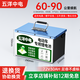 五洋中電電動(dòng)車(chē)鋰電池72V 48V 60v60ah 72伏磷酸鐵鋰 三元鋰電瓶車(chē)電池 【寧德電芯】72V30Ah 參考60-90KM +專(zhuān)用快充+臥式
