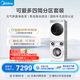 美的（Midea）可愛(ài)多分區洗烘套裝 11KG三筒滾筒洗衣機全自動(dòng) 洗烘一體+烘干機 MD11DDEX+L1PRO 國家補貼 內衣洗