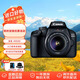 佳能（Canon）EOS 4000D+18-55mm III 套機 單反相機 入門(mén)單反 攝影小白 學(xué)生相機 微單 曬單送贈品