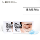 蒂歐絲韓國蒂歐絲口香糖眼貼淡化細紋法令紋保濕補水眼膜貼Plus1盒*10包 淡化細紋法令紋1盒 41g